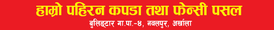 arkhala ads